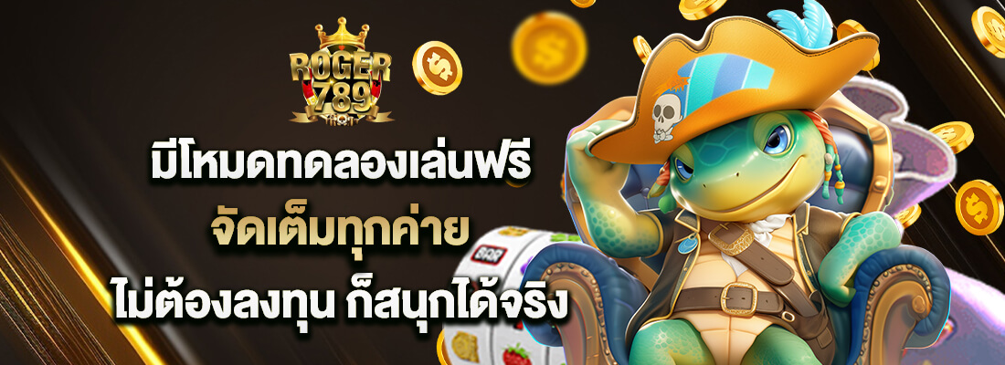 roger789 slot